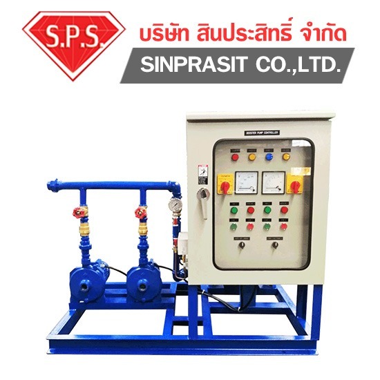 เครื่องสูบน้ำอาคารสูง ปั๊มน้ำอุตสาหกรรม ปทุมธานี - รับติดตั้งทรานเฟอร์ปั๊ม (Transfer pump)